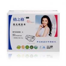 格之格 NT-PB3435 粉倉