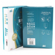 藍(lán)旗艦 五星 A4 70g 復(fù)印紙 500張/包 5包/箱