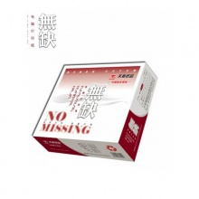 天章無缺電腦打印紙241-4二等分聯(lián)單發(fā)貨單針式打印紙連打紙四聯(lián)/兩等分撕邊1000頁每箱
