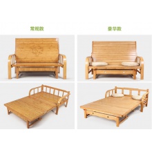 竹制兩用沙發床