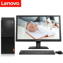 聯(lián)想 M415 I3/4G/1T/集成顯卡/無光驅(qū)/DOS 19.5英寸顯示器 臺式計(jì)算機(jī)