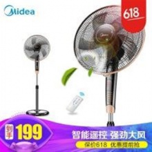 美的（Midea） FS40-13GR 大風量電風扇/落地扇/智能家用電風扇/遙控風扇電扇