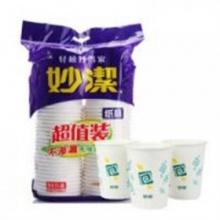 一次性紙杯妙潔（50只）