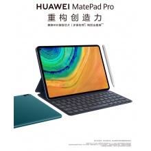 移動報災終端華為平板MatePad Pro 10.8英寸麒麟990影音娛樂辦公游戲學習全面屏平板電腦8GB+256GB LTE全網通（夜闌灰）