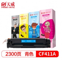 天威 CF411A硒鼓 青色 帶芯片 適用惠普HP M452dn M452nw M452dw MFP M477fnw M377DW M477fdn M477fdw 打印機