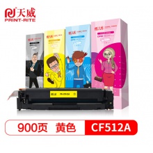 天威CF512A黃色硒鼓 204A 適用惠普HP M154nw M154a M180n M181fw M180fw打印機粉盒帶芯片