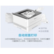 奔圖打印機3010d