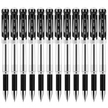 得力中性筆0.7mm