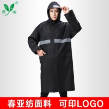 加厚長款雨衣成人前后反光戶外騎行工地防汛安保雨披