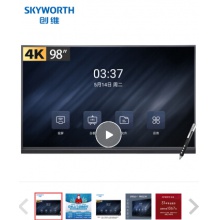 創(chuàng)維 Skyworth98英寸電視 智能觸摸一體機(jī) 無(wú)線傳屏投影