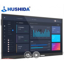 互視達 HUSHIDA 75英寸 Windows i5BGCM-75 會議平板多媒體教學一體機