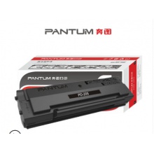 奔圖PD-205硒鼓原裝