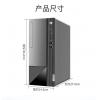聯想揚天M460